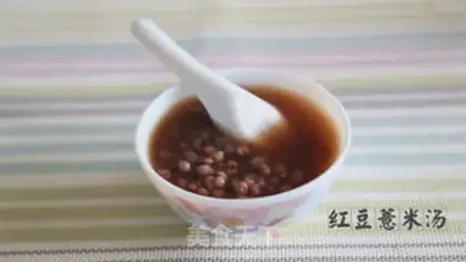 Make Red bean rice soup step 7