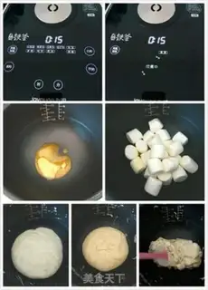 Make Cow Rolling Sugar step 1
