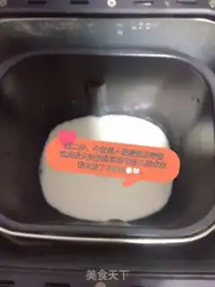 Make Sour milk step 1