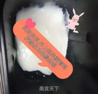 Make Sour milk step 4