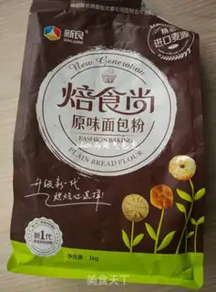 Make Sesame pack step 0