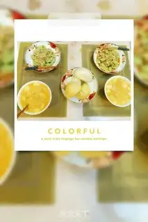 Make cucumber with a golden pin mushroom step 6