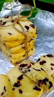 Make Cranberry cookies step 14