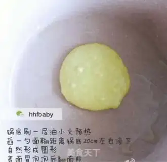 Make The Jelly Cheese step 3