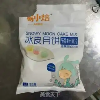 Make Ice mooncake step 0