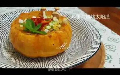 Make Eggs and seafood roasted sunmelon step 10