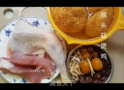 Make Monkey mushroom chicken step 0