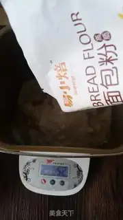 Make Cream bread step 5