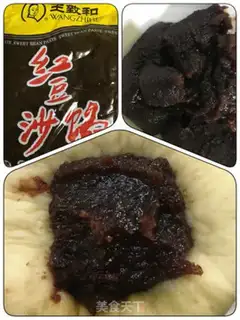 Make Bean-bread step 2
