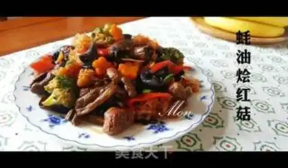 Make Monkey mushroom chicken step 6