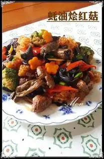 Make Plum mushrooms step 9