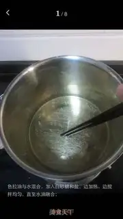 Make caterpillar bread step 9