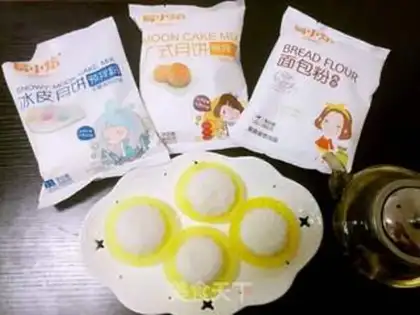 Make Golden Sand Pie Mooncake step 10