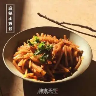 Make Spicy potatoes step 10