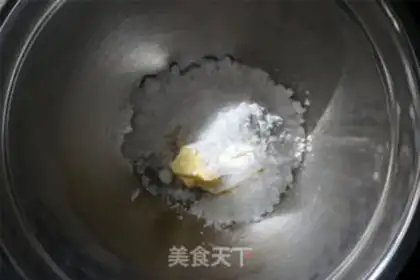 Make Houtee cookies step 1