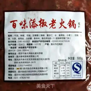 Make Spicy rice line step 1