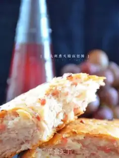 Make Italian ham bagels step 13