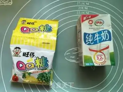 Make QQQ SUGAR PUDDING step 0