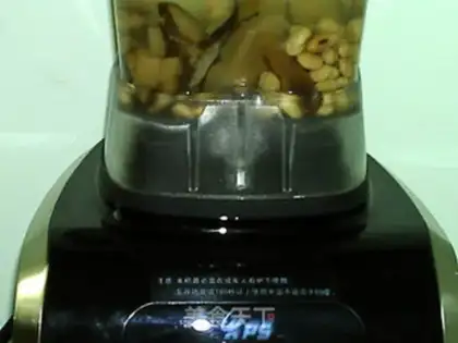 Make Frozen mushrooms and soybeans step 4