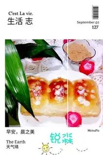 Make Yogurt almond buns and yogurt bean toast step 15
