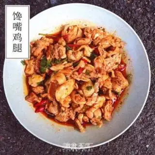 Make Mouthy chicken leg step 9