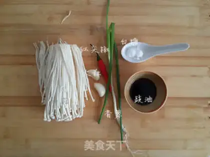 Make Gold-burning mushrooms step 0