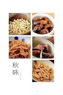 Make Autumn cream step 1