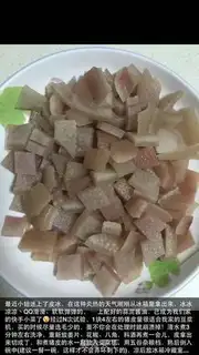 Make The soy-molecular pig