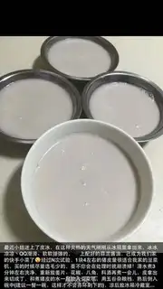 Make The soy-molecular pig