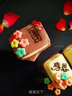 Make To the teachers