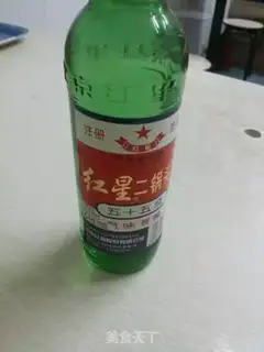 Make Yang Mei step 2