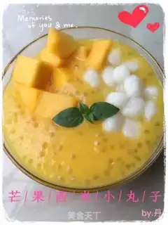 Make Mango Simi-maru step 5