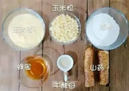 Make A corn bag step 0