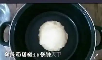 Make A corn bag step 3