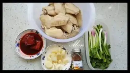 Make Garlic chicken wings step 0