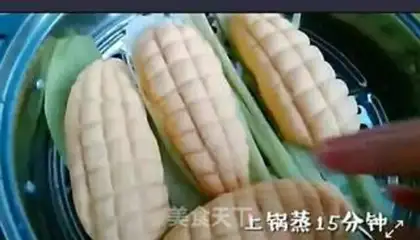 Make A corn bag step 9