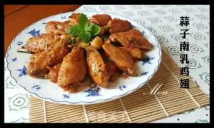 Make Garlic chicken wings step 7