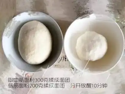 Make Fresh meat mooncake step 2