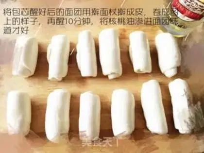 Make Fresh meat mooncake step 6