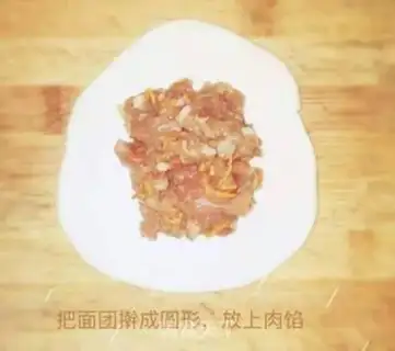Make Fresh meat mooncake step 7