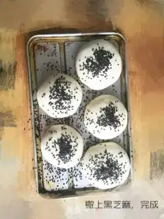 Make Fresh meat mooncake step 8