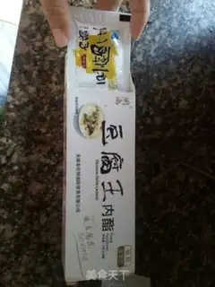 Make Tofu brain step 5