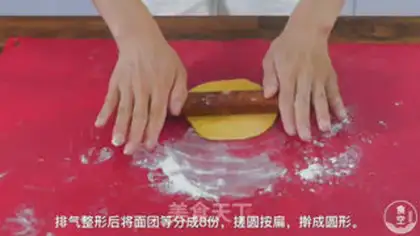 Make Mexican chicken rolls step 0