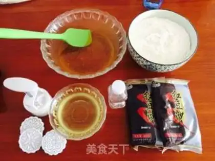 Make Bean saloon pie step 0