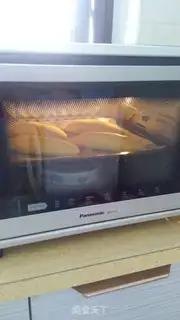 Make Fresh meat for bread step 14