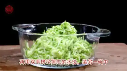 Make Gold jade dumplings step 0
