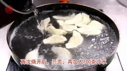 Make Gold jade dumplings step 8