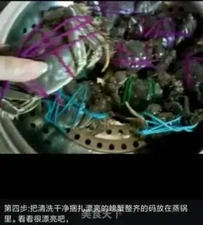Make The way the Krabs are made step 3