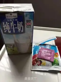 Make Milk silky yogurt step 0