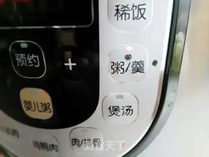 Make Porridge of rice step 6